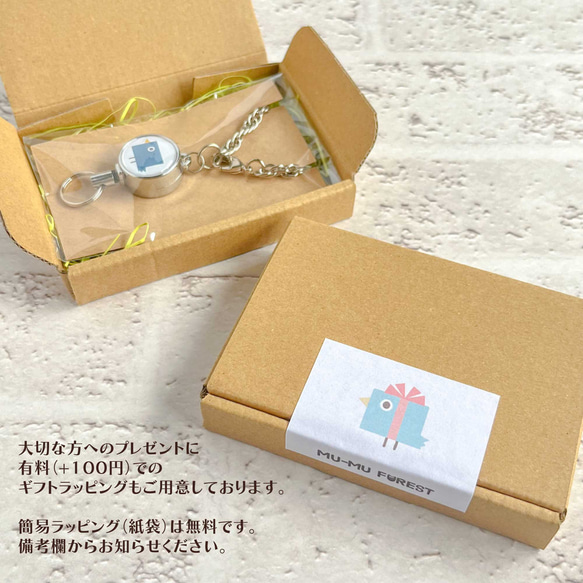 【リールキーホルダー】葉っぱからのぞくかえる 6枚目の画像