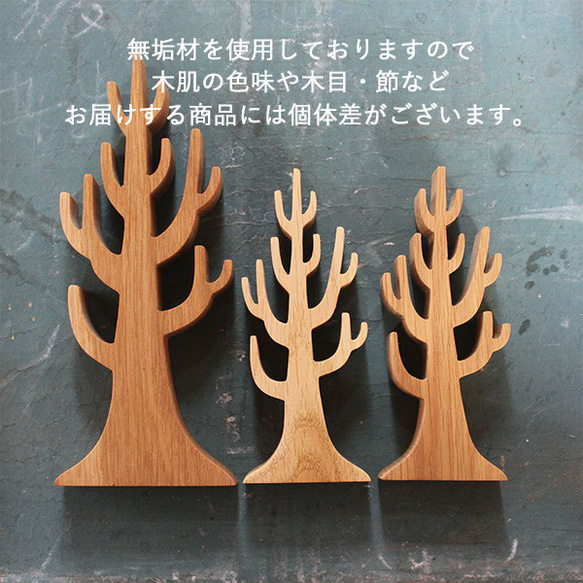 【送料無料】ウインター ツリー・Ｓサイズ クリスマス オブジェ 木製 飾り ディスプレイ 冬 枯れ木 置物 オブジェ 11枚目の画像