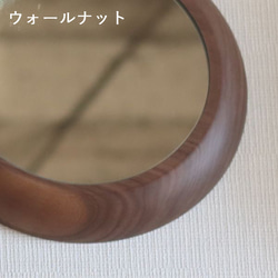 ミラー Ｌサイズ まる 丸 壁掛け クリ ウォールナット おしゃれ 壁用 サークル 北欧 韓国 鏡 木製 シンプル 12枚目の画像
