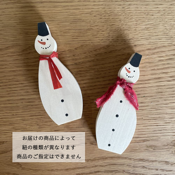 スノーマン Ｌサイズ×Ｓサイズセット｜雪だるま ゆきだるま クリスマス 冬 雪 置物 木製 ペイント 7枚目の画像