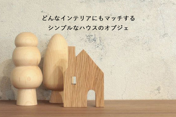 エルツ 錫の置物『森の四季と動物たち』専用展示ボックス付き