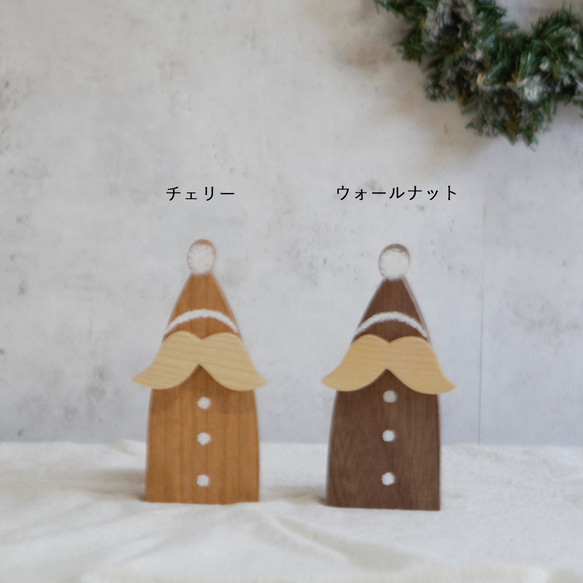 クリスマス オブジェ セット Ｄ｜サンタ クリスマス 飾り 置物 北欧 インテリア ツリー 木 セット おしゃれ 7枚目の画像