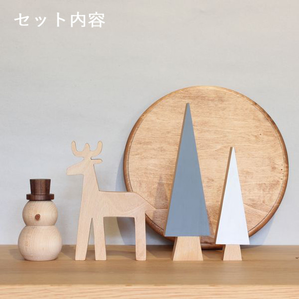 【早割!】クリスマス オブジェ セット Ｅ 置物 ツリー 雪だるま トナカイ 木製 インテリア 雑貨 ナチュラル 冬 8枚目の画像