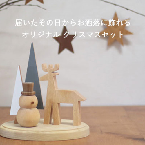 Amazon.co.jp: Spiareal 木製クリスマスオーナメント クリスマス