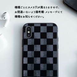 スマホケース iPhone限定 背面ケース【 イタリアンレザー - 市松 - 】 レザー チェック ブラック IH01K 3枚目の画像