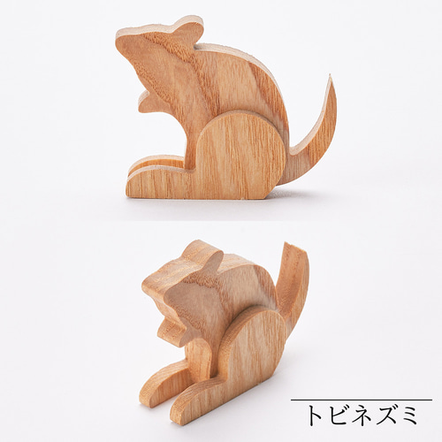 ミニアニマル｜全9種類 干支 動物 置物 牛 ネズミ にわとり