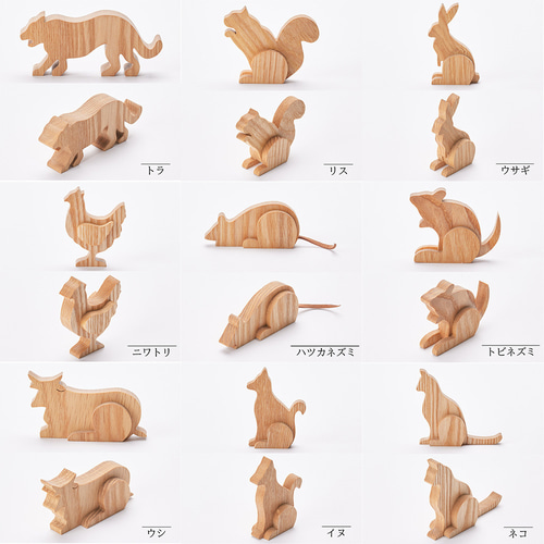 ミニアニマル｜全9種類 干支 動物 置物 牛 ネズミ にわとり