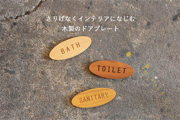 オーダー専用】ドアプレート｜文字入れ レーザー刻印 木製 看板 ドア