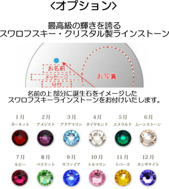 ペットのクリスタル位牌　KP-17U 10枚目の画像