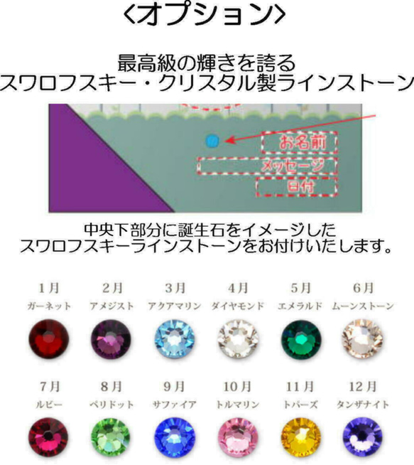 ペットのクリスタル位牌　KP-20U 9枚目の画像