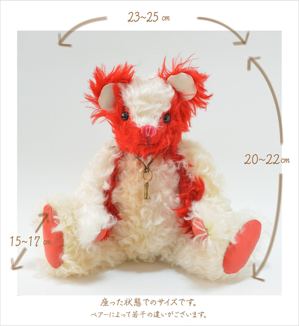 スタイリッシュでモダン ホワイト & レッド 本格 テディベア クリスマスギフト 18枚目の画像