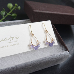 タンザナイト　【Tanzanite】 小さなフープピアス 2枚目の画像