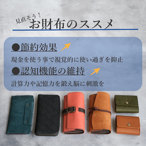 お札を折らない 北欧柄のちいさなお財布 minimum wallet green お札を折らない 北欧柄のちいさなお財布 minimum wallet green