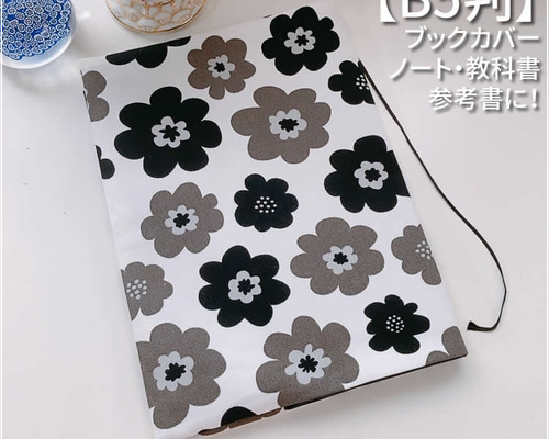 中国　清華大学　卒業証書カバー　インテリア 卒業証書に「博多織献上柄」 香椎高同窓会、特製カバー贈る