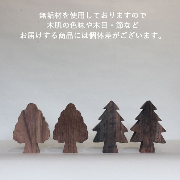 [免運費] 樹對象樅樹楠聖誕樹雕像對象內部自然雜項冬季秋季顏色 第16張的照片