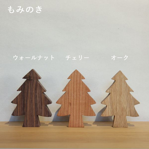美品】バカラ クリスマスツリー 箱付き もみの木 置物 オブジェ
