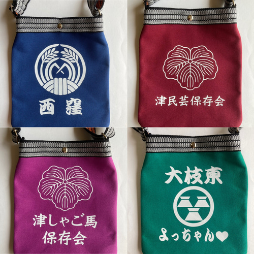 まつり袋大】祭り専用のサコッシュバッグ。祭り専用袋、モデル
