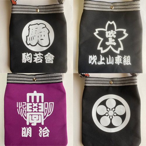 まつり袋大】祭り専用のサコッシュバッグ。祭り専用袋、モデル