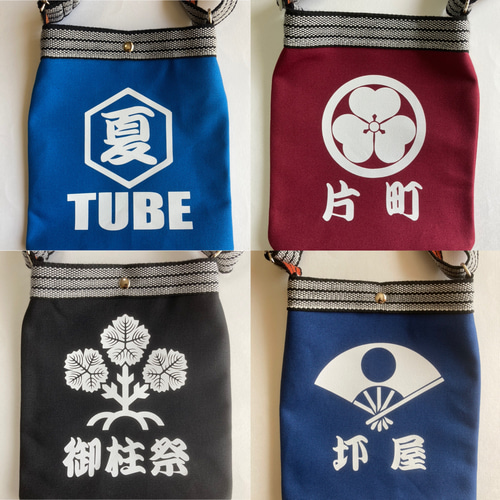 まつり袋大】祭り専用のサコッシュバッグ。祭り専用袋、モデル