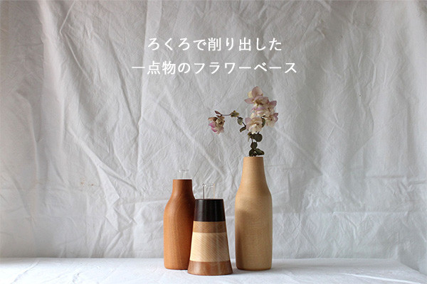 花瓶　花器　徳利　作家物　在銘　ろくろ目　フラワーベース　一輪挿し 61oRZfPfOJL._UF350,350_QL50_.jpg