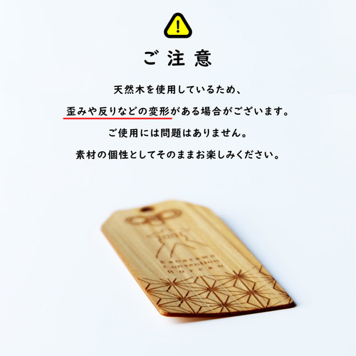 木製おまもりブックマーク 兼六園 3点セット【金沢デザインシリーズ