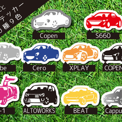 くるまっこ ミニステッカー：Copen Robe Cero XPLAY GRコペン