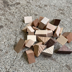 端材 木片(さんかく) 100g ｜全２種類 ウッドチップ 木くず 木屑 アソート 木材 部材 無垢 小道具 6枚目の画像