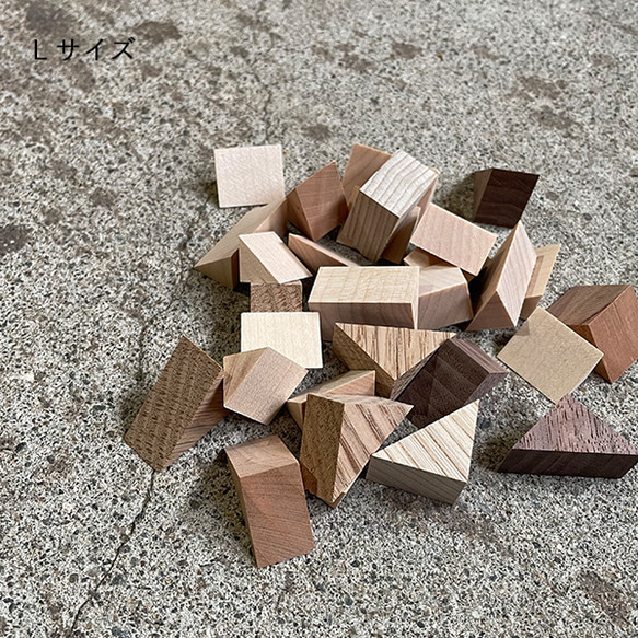 端材 木片(さんかく) 100g ｜全２種類 ウッドチップ 木くず 木屑 アソート 木材 部材 無垢 小道具 6枚目の画像