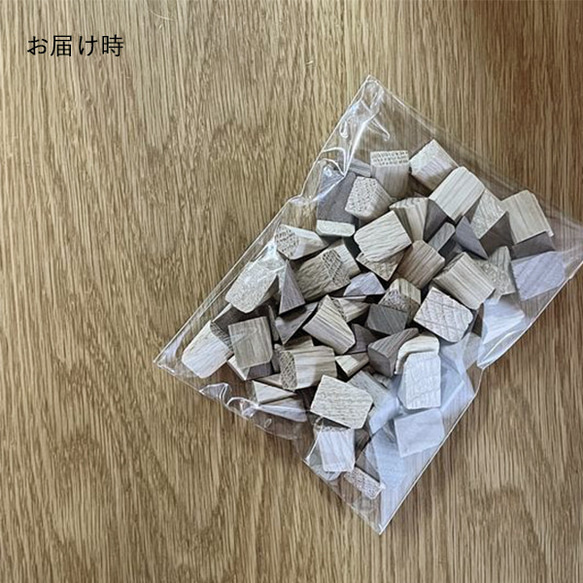 端材 木片(さんかく) 100g ｜全２種類 ウッドチップ 木くず 木屑 アソート 木材 部材 無垢 小道具 9枚目の画像
