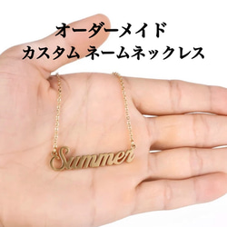 オーダーメイド 名入れネックレス 名前ネックレス ネームネックレス