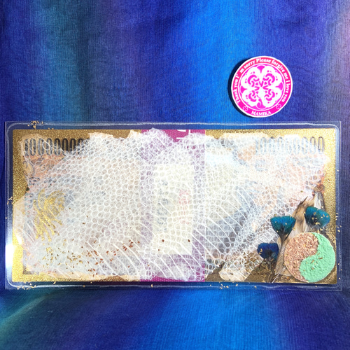 レア 帯 龍神 龍 伊勢神宮 杉 切らずに一匹 白蛇 お守り 1000万円の帯  