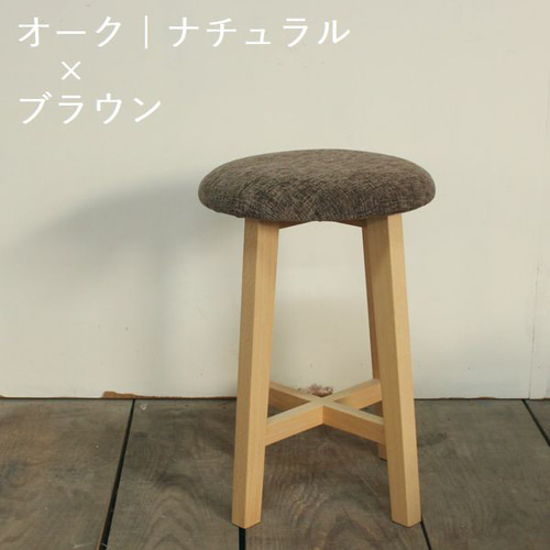 スツール 無垢材×ファブリック まる｜イス 椅子 木製 布地 北欧 いす