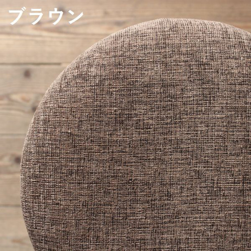 スツール 無垢材×ファブリック まる｜イス 椅子 木製 布地 北欧 いす
