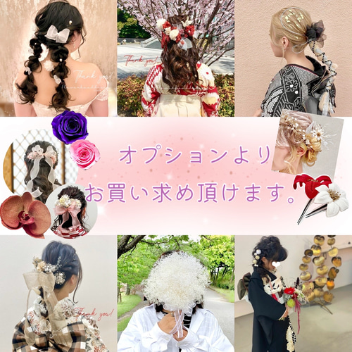 成人式 卒業式 結婚式 髪飾り リボン ドライフラワー かすみ草 成人式 卒業式 結婚式 髪飾り リボン ドライフラワー かすみ草