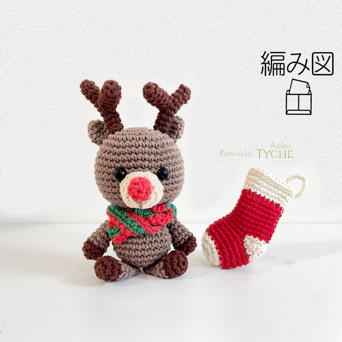 編みぐるみXmas♡壁飾り みみぐる🐰 on X