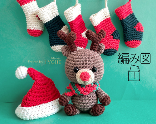 Xmas-3】クリスマスアート 編み図マニュアル 編み図・パターン Art