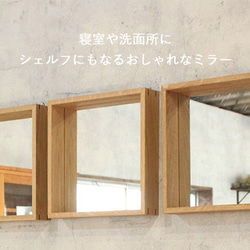 【未使用】オークボックスウォールミラー c7517584ce54d515fd6850737d520f