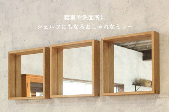 木枠の鏡 洗面台 鏡 木枠 交換 diy 洗面鏡 /オーク 800×600 木枠幅30mm