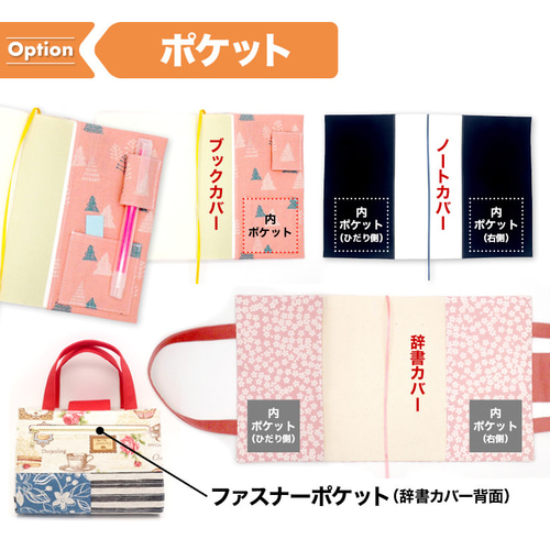 【正規品直輸入】 〓20%OFF〓受注制作｜A712｜英語本文＊山吹色 ブックカバー TRPG・カードゲーム