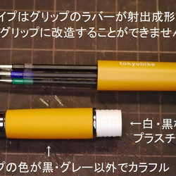 ＜受注制作＞お手持ちの多機能ボールペン（ジェットストリーム4&1など）をレザーグリップボールペンに改造します 14枚目の画像