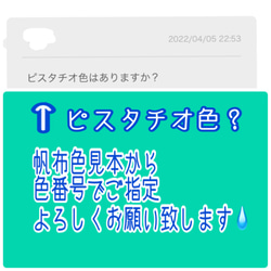 よくある質問　質問前にお読みくださいませ　展示では全く閲覧されない為　販売にて展示しております 7枚目の画像