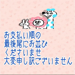 よくある質問　質問前にお読みくださいませ　展示では全く閲覧されない為　販売にて展示しております 13枚目の画像