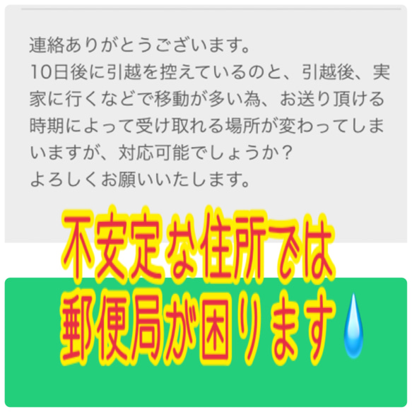 よくある質問　質問前にお読みくださいませ　展示では全く閲覧されない為　販売にて展示しております 8枚目の画像