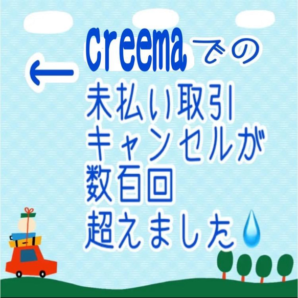 よくある質問　質問前にお読みくださいませ　展示では全く閲覧されない為　販売にて展示しております 12枚目の画像