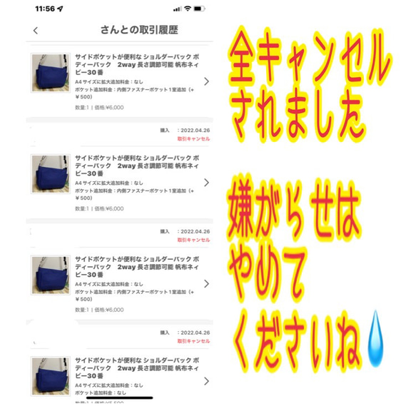 よくある質問　質問前にお読みくださいませ　展示では全く閲覧されない為　販売にて展示しております 11枚目の画像