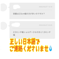 よくある質問　質問前にお読みくださいませ　展示では全く閲覧されない為　販売にて展示しております 5枚目の画像