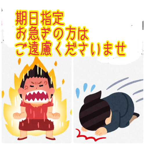 よくある質問 質問前にお読みくださいませ 展示では全く閲覧されない為