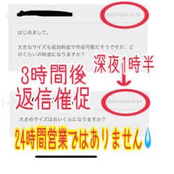 よくある質問　質問前にお読みくださいませ　展示では全く閲覧されない為　販売にて展示しております 3枚目の画像