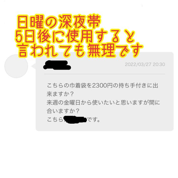 よくある質問　質問前にお読みくださいませ　展示では全く閲覧されない為　販売にて展示しております 16枚目の画像