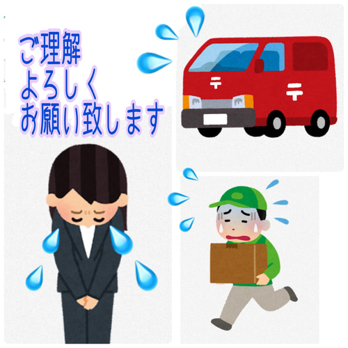 よくある質問 質問前にお読みくださいませ 展示では全く閲覧されない為